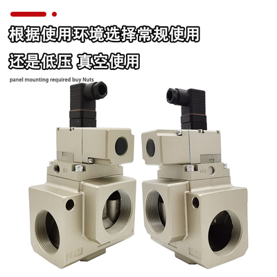 3通电磁阀VP3185 VP3185V-205/204/145 VP3165/VP3165V-105/104DA