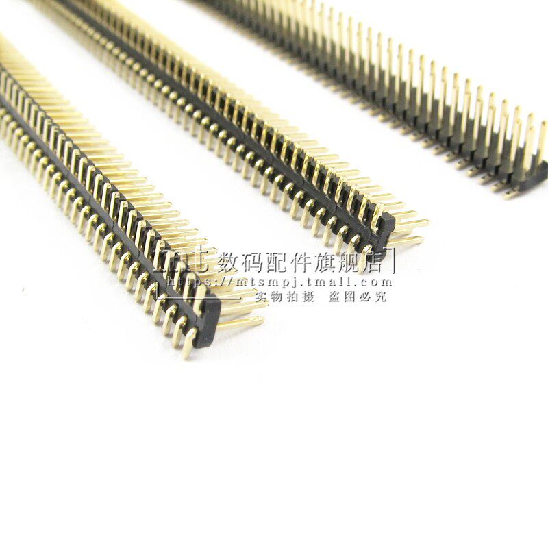 贴片 双排针 1.27MM 立式贴片排针座 2*3/4/6/8/10/20/30/40/50P