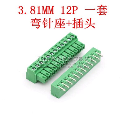 KF2EDG 3.81MM插拔pcb板接线端子弯针+插座11P/12P/13P/14P15P16P