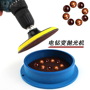 佛珠抛光机刷桃核光珠文玩手串神器玉石打磨器圆木珠子抛光盘工具