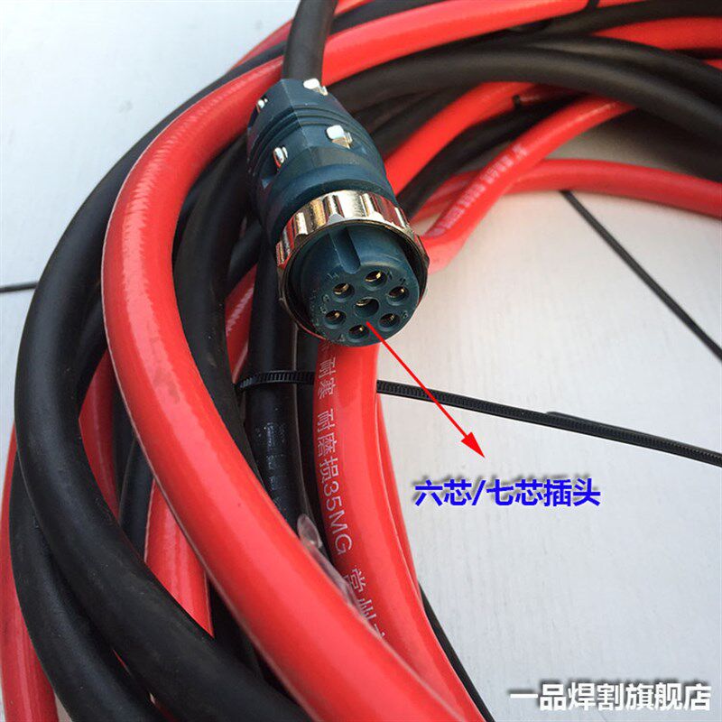 现货500KR2气保焊机加长电缆350A逆变NBC630气管控制线六七芯插头