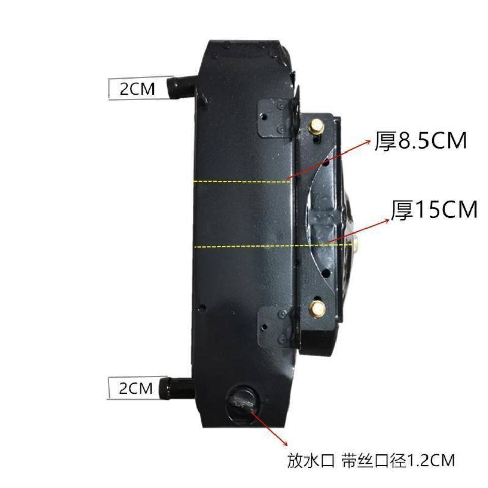 农用车四轮车拖拉机单缸柴油机带风扇整体式循环水散热器水箱总成