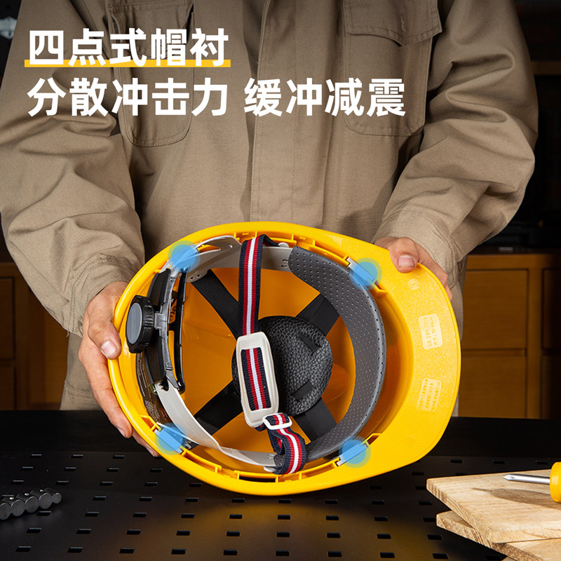 安全帽工地男国标透气加厚工程头盔冬季电工施工头帽领导工具包邮