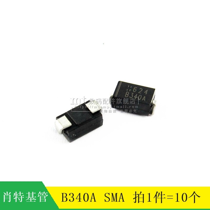 B340A B340 DO-214AC SMA B340A-13-F 肖特基二极管 10个