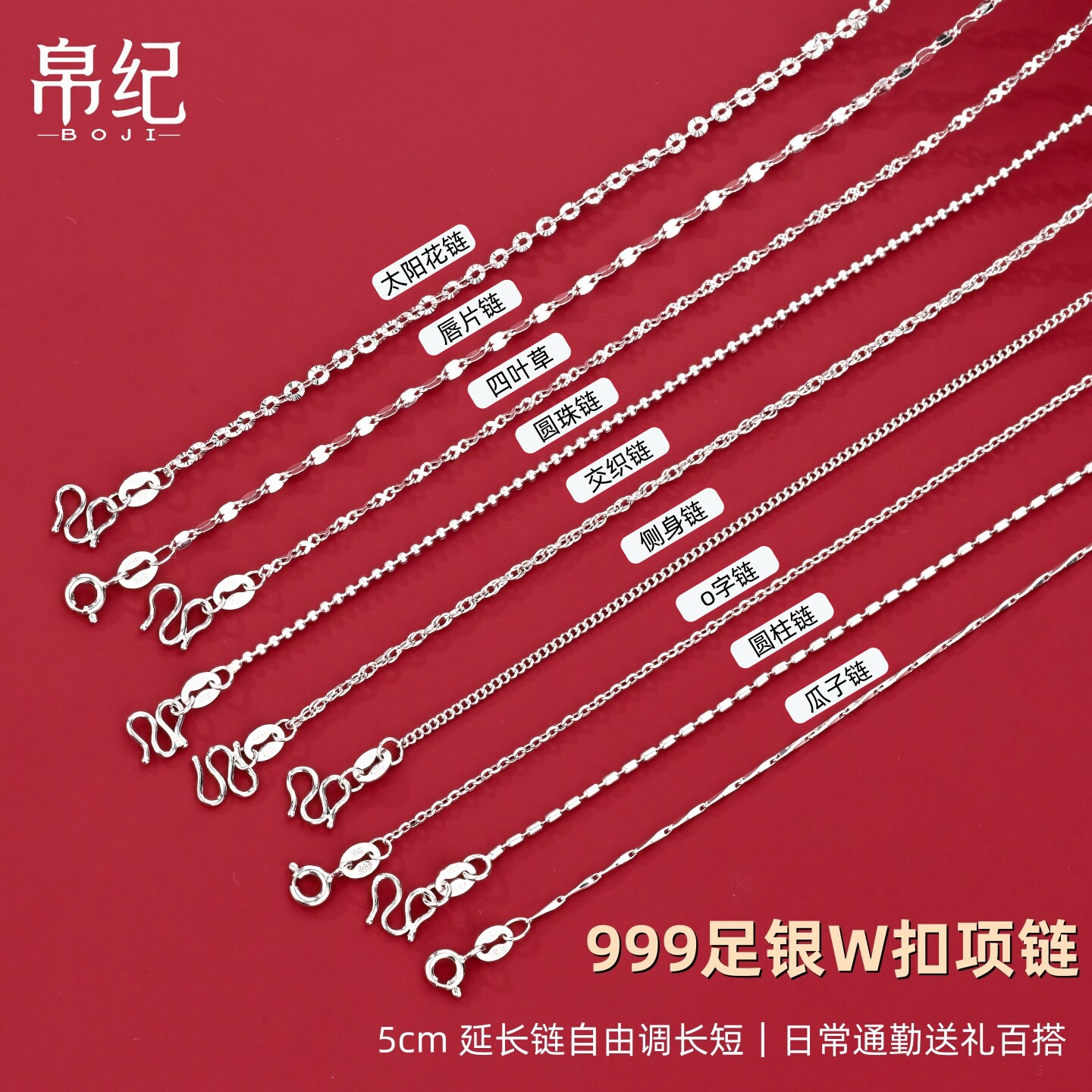 999足银W扣项链女可调节锁骨链图片