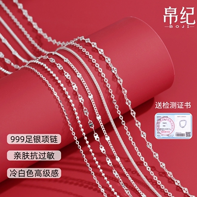 999足银s925纯银抗敏冷白锁骨链
