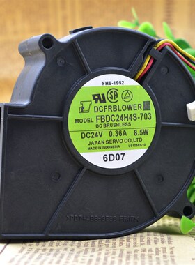 日本伺服 涡轮风扇9033 FBDC24H4S-703 DC:24V 0.36A 8.5W 散热器