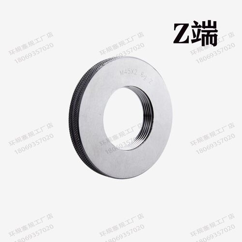 螺纹环规M100*5*4*3*2.5*2*1.5*1.25*1 6g 7h 6h 8g LH左牙通止规