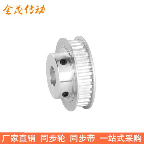 同步轮XL46齿 同步带轮内孔10/12/14/15/19/25带轮成品 大量现货
