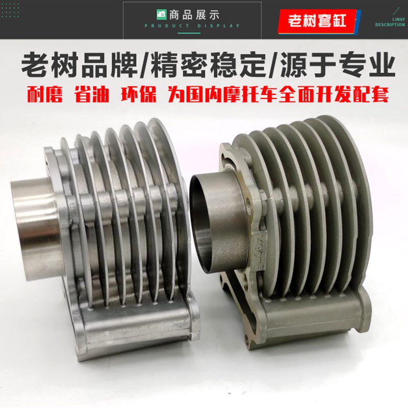 包邮 摩托车光阳125豪迈踏板车GY6-125 150套缸 活塞环气缸体总成