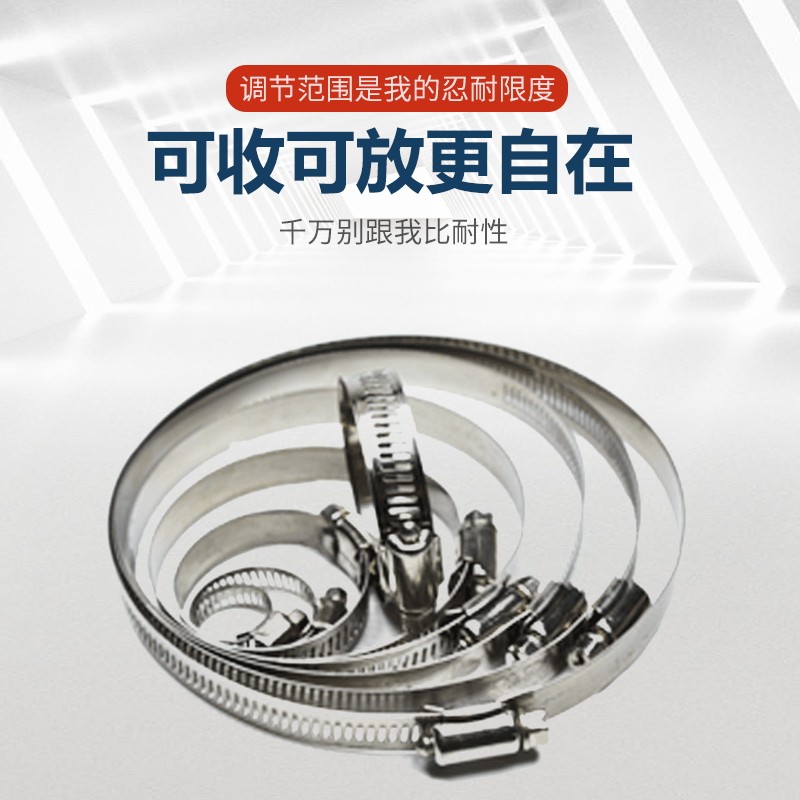 不锈钢卡箍收紧箍油管排气管水管抱箍软管道喉箍快速强力夹子卡扣