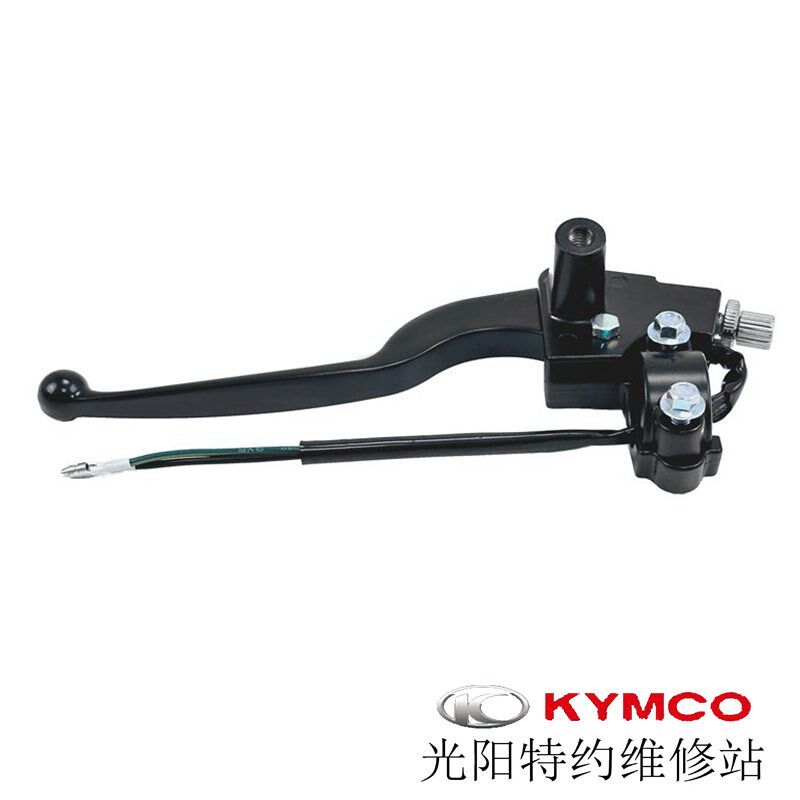 光阳原厂劲丽125GPX125CK125T-12VCBS联动刹车拉杆组刹车手把手柄