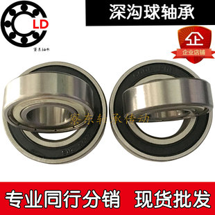 重型深沟球轴承6414 6415 6416 6417 6418 6419 6420 2RS ZZ 速