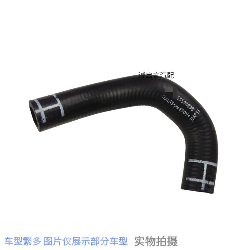 适用别克昂科拉创酷机油散热器软管铁管机油冷却器进出水油管软管