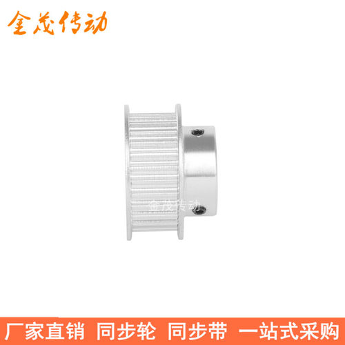 5M44齿同步轮齿宽16台阶BF 内孔5 6 8 10 12 14 15 19 20同步带轮