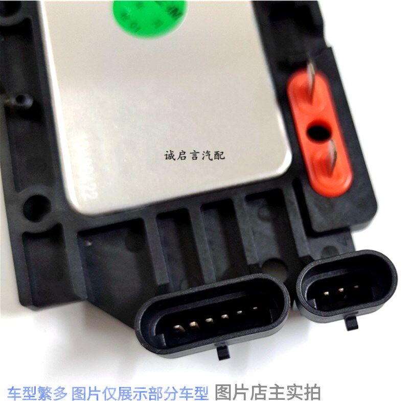 适用于别克君威2.5/3.0L陆尊GL8皇朝新世纪点火线圈模块底