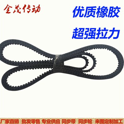 橡胶同步带HTD 5M885 5M890 5M895 5M900 5M910 现货 齿距5MM皮带