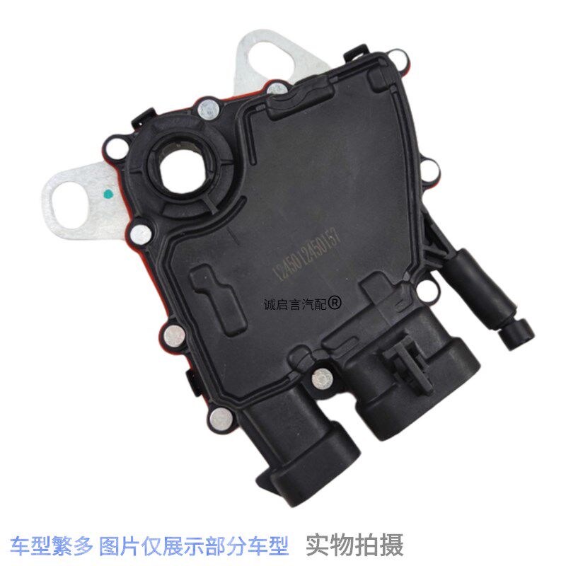 适配别克老君威波箱档位开关新世纪皇朝 GL8变速箱换挂档模块总成