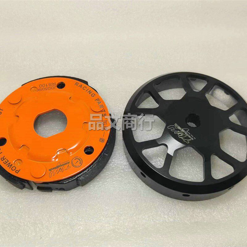 JOG50 JOG90 ZR印能印沙 改装台湾正点碗公/后甩块 后离合器 传动