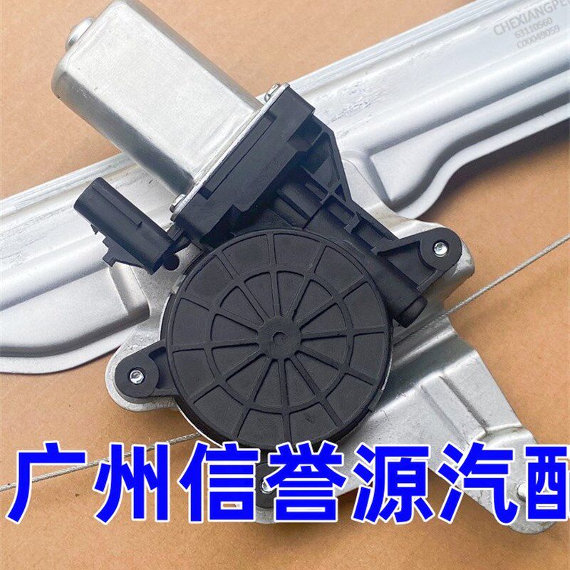 适用上汽大通T60T70玻璃升降器总成升降器马达大通T60车门升窗器