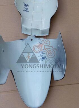 踏板摩托车外壳塑料件前瓦猎鹰150前挡泥 R5 R9 r5 改KGgUTmPrZo
