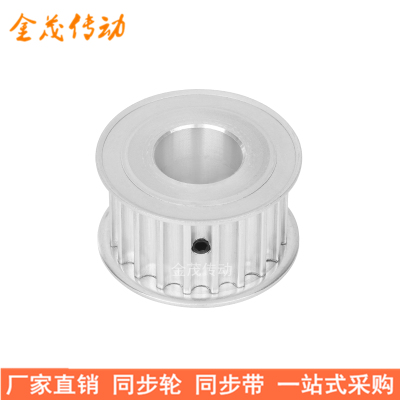 8M12齿宽16同步轮AF内孔 81012同步带轮8M型同步皮带轮齿带轮现货
