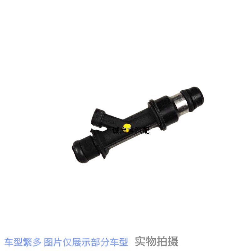 适用于别克凯越1.8 君威2.0 景程2.0 喷油嘴 喷油头 发动机喷油嘴