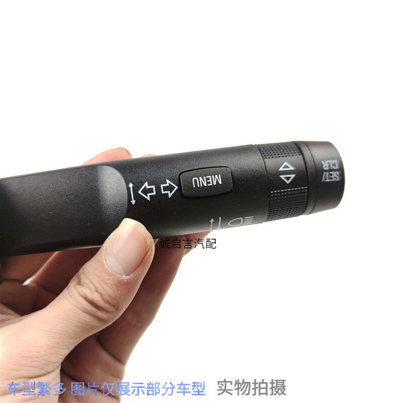 适用于别克15-18款新英朗转向灯开关组合开关大灯开关转向灯开关