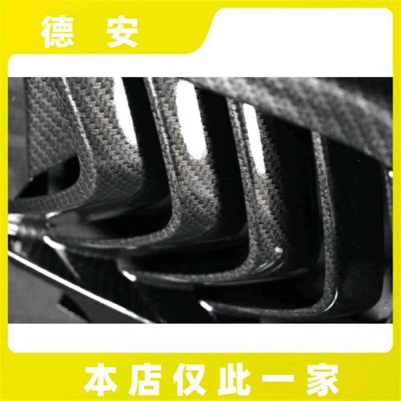 EPIC SMAX/FORCE 林海领程175 改装水转印碳纤维水箱罩水箱盖外盖