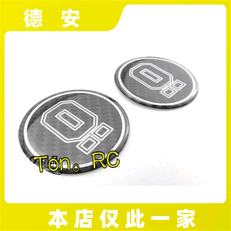 KN 奥林斯OHLINS碳纤维反光片贴片 鬼火酷奇新劲战FORCE 弯道情人