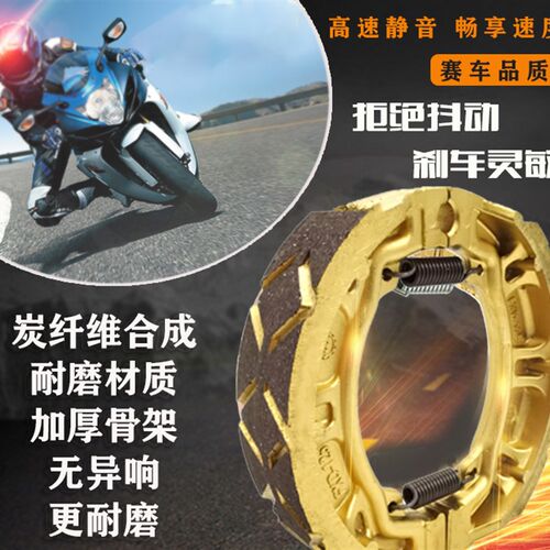 摩托踏板车CG125鬼火福喜GY6125后刹车皮赛车品质刹车片太子GN125