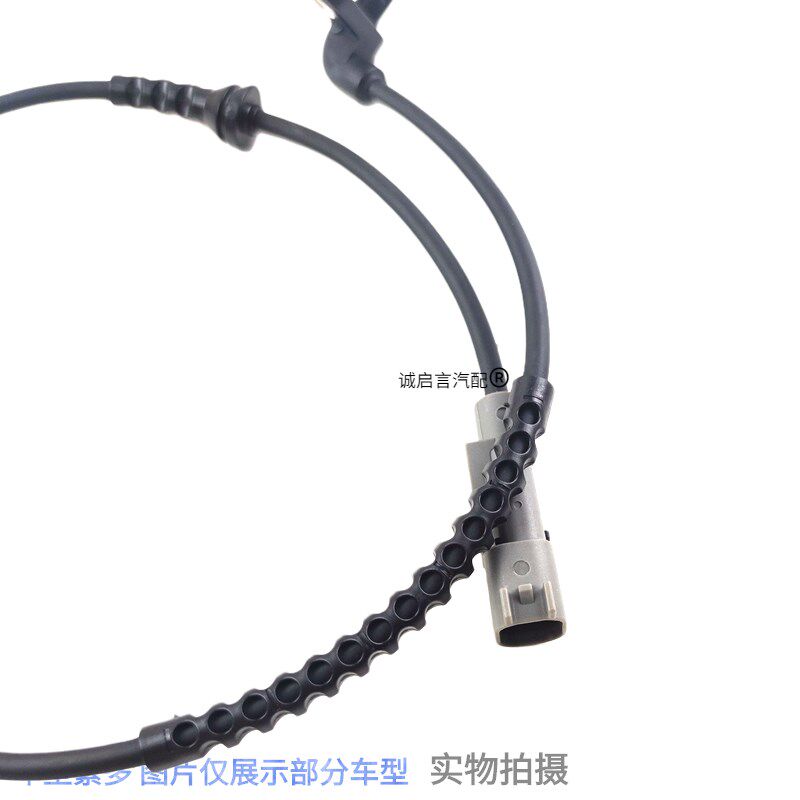 适配别克昂科拉雪佛兰创酷ABS传感器轮速传感器感应线前后轮ABS
