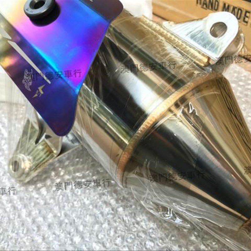 黄蜂BS白铁回压静音排气管 SMAX FORCE 林海领程175改装 死气喉