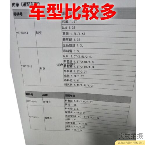 适配别克GL6威朗昂科拉科沃兹GL8新老英朗免拆卸油底壳放油螺丝
