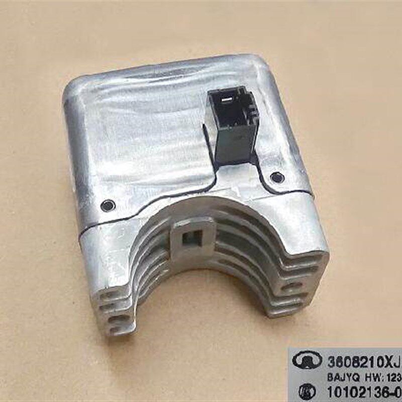 长城C50哈弗H6/M6电子转向锁专用6插XJZ31方向管柱锁总成原厂