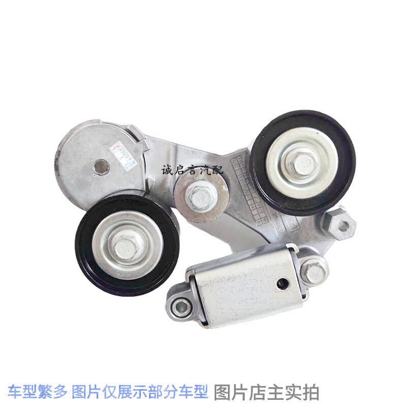 适用于别克君越eAssist君越混动版发动机发电机皮带张紧器张紧