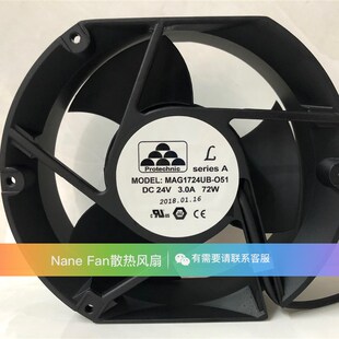MAG1724UB-051/MGA1724XB-O51 台湾永立17251 24V 1.00A 3.0A风扇