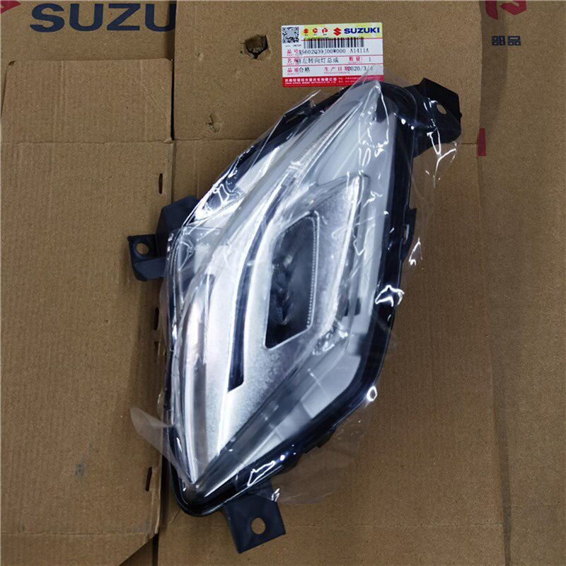 适用轻骑铃木小海豚QS110T-3前左右转向灯转弯灯原装正品带防伪