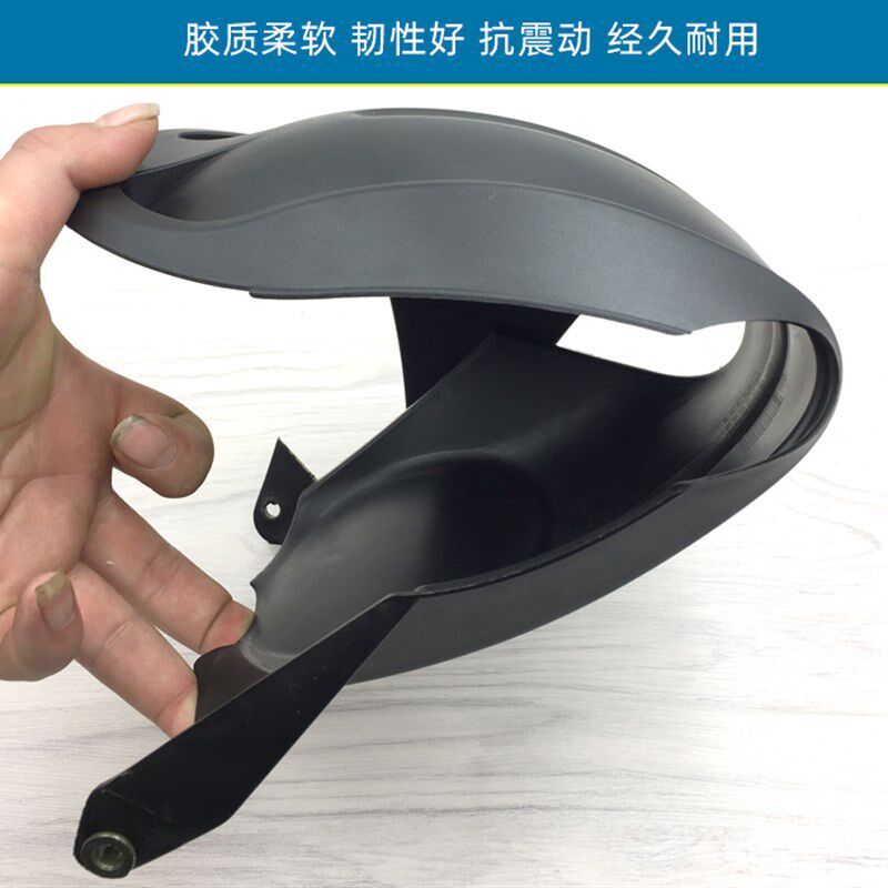 助力踏板摩托车后泥瓦GY6仿福喜巧格RSZ鬼火125后挡泥板配件通用
