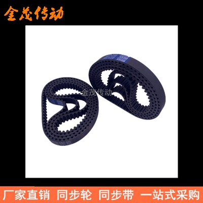 现货同步带HTD-8M976 8M984 8M992 8M1000同步皮带 HTD8M橡胶同步
