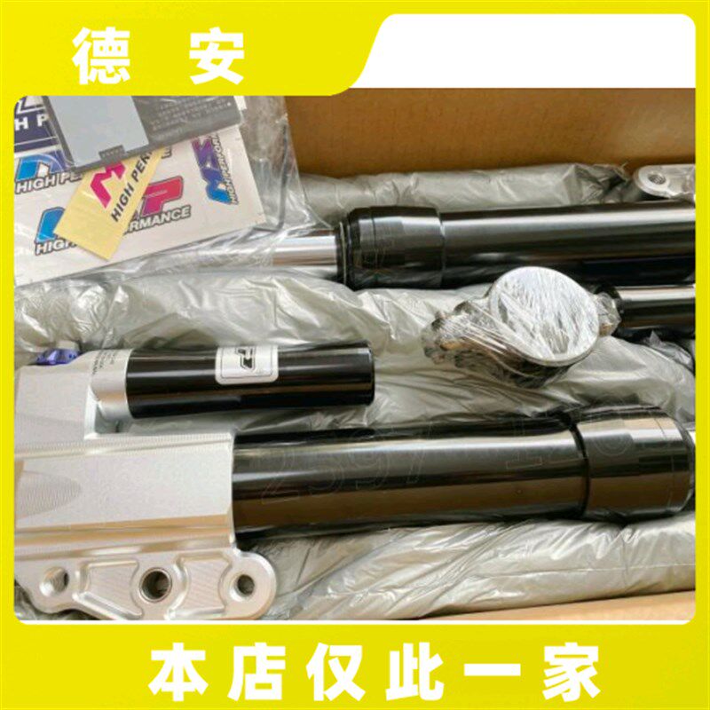 MSP MD F2改装前避震前减震前叉 福喜巧格jog 小牛M+ n1s 鬼火rsz