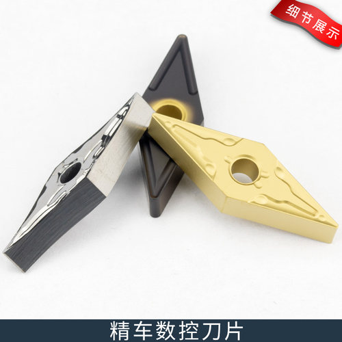 数控车床刀片VNMG16刀具外圆内孔尖刀头合金陶瓷刀粒