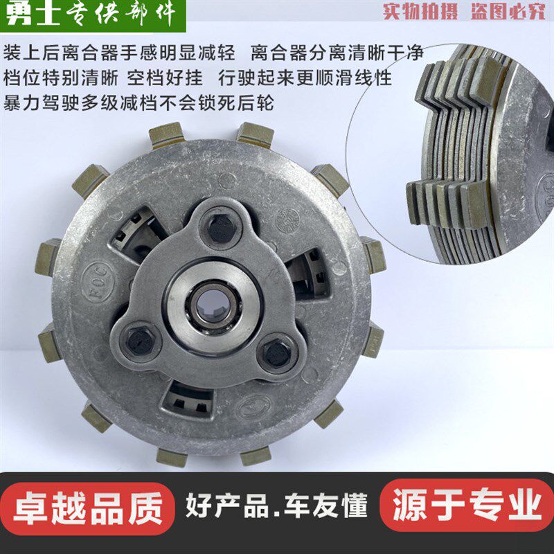 适用于钱江闪300闪350/QJS300-15摩托车滑动离合器总成舒适省力
