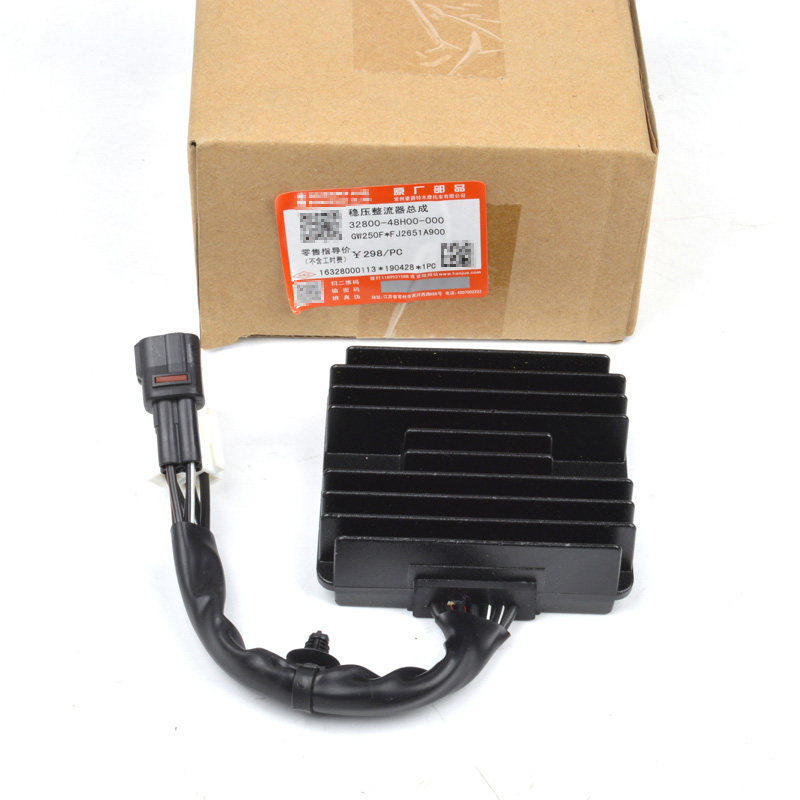 原装骊驰GW250整流器GSX250-A DL250A GSX250R DR300充电硅调压器