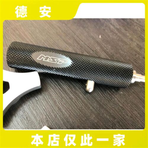 MSP DDS/R02/UF2/MDF2前避震前减震后避震后减震阻尼调整调节工具