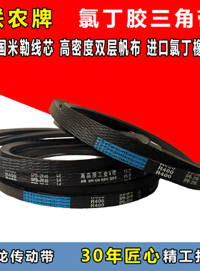 三角带SPB4700 SPB4750 SPB4800 SPB4850 SPB4900SPB4950传动皮带