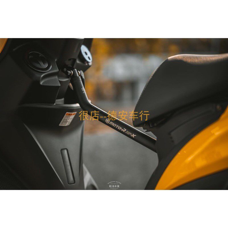MOTOR皇钦 3代三代4代四代5代新劲战 车身车架加强杆强化杆MOTO-R