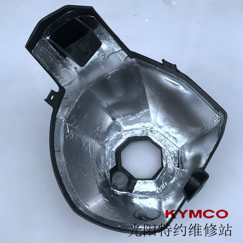 光阳原厂赛艇S350 S250 CK300T-13排气管护盖 尾盖 隔热板 防烫盖