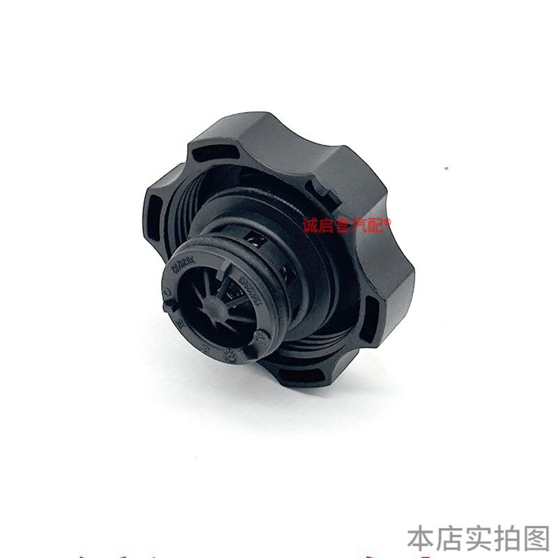 适用别克新君威新君越科鲁兹英朗迈锐宝防冻液冷却液付水箱水壶盖