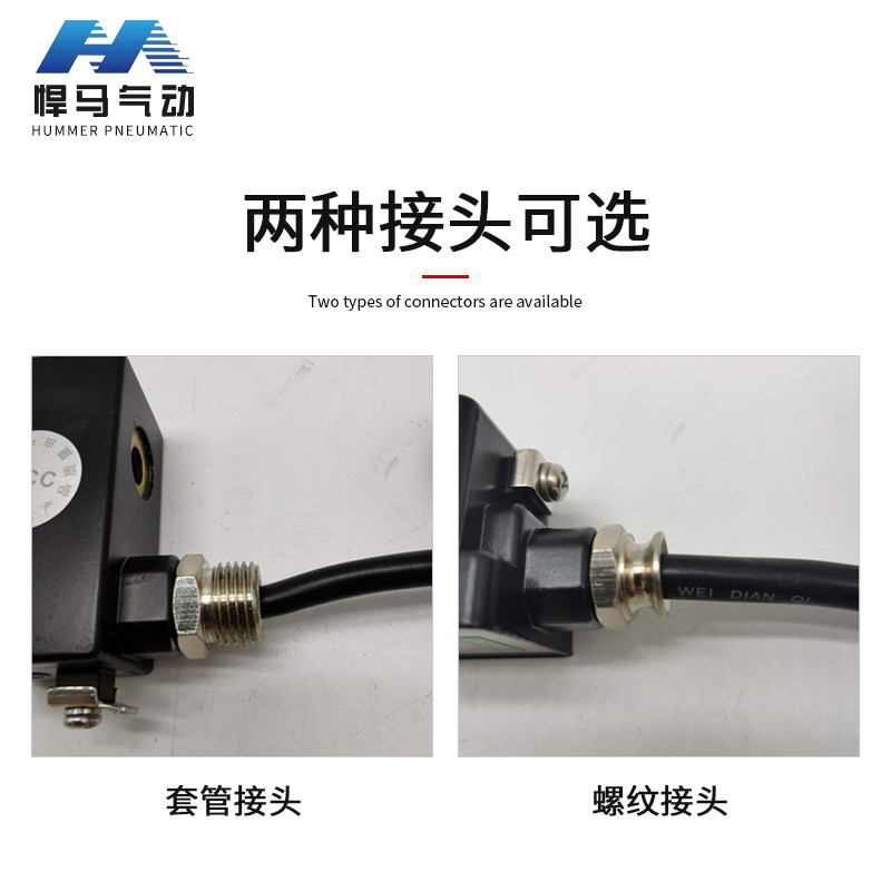 MLS优质防爆线圈电磁阀09 11 12 13 14 16 20MM内孔 AC220V DC24V
